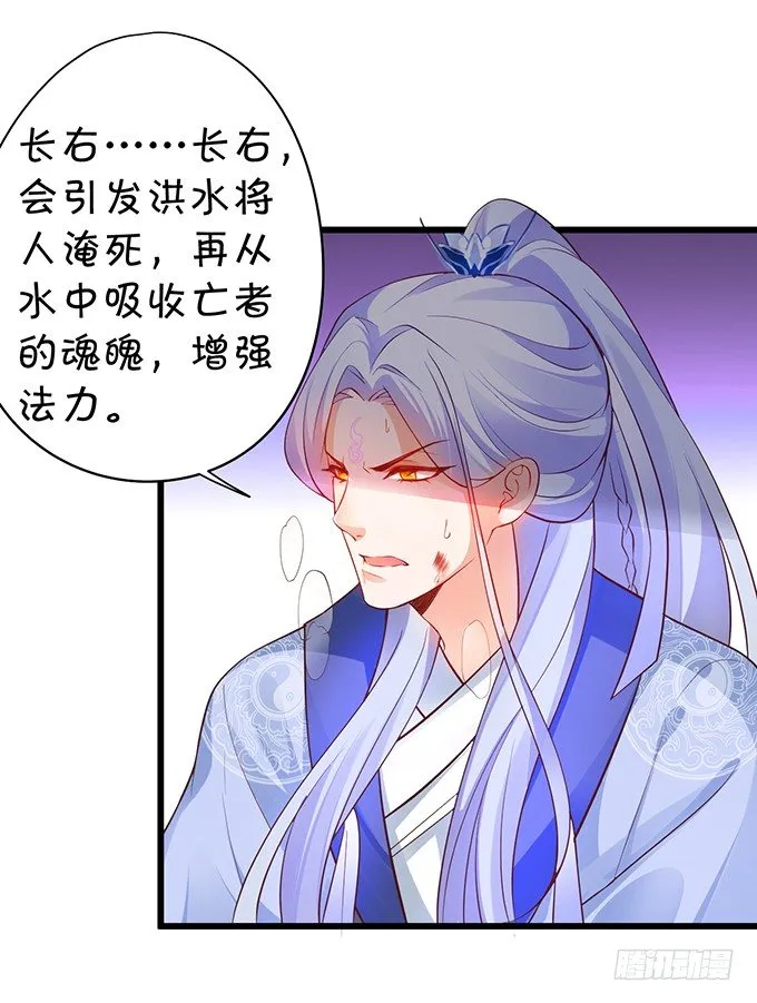 今晚，一起睡吧。 第15页