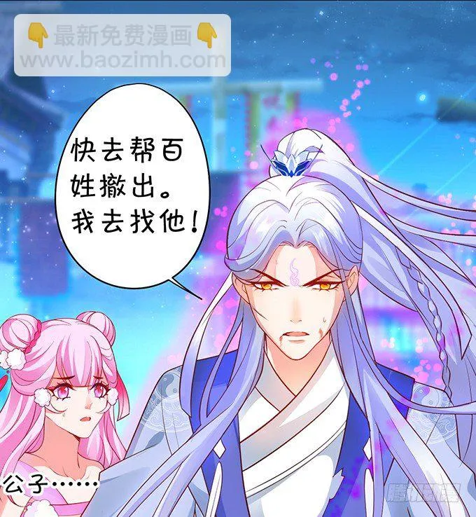 今晚，一起睡吧。 第17页