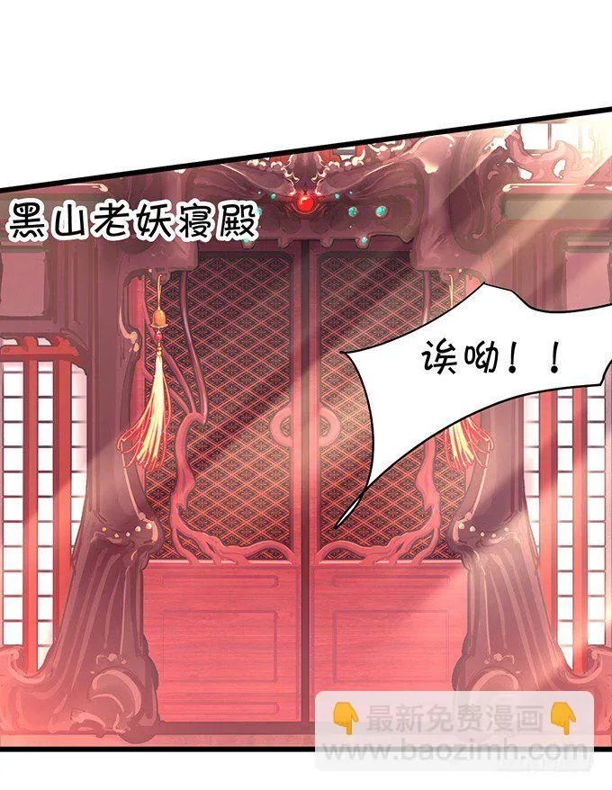 今晚，一起睡吧。 第19页