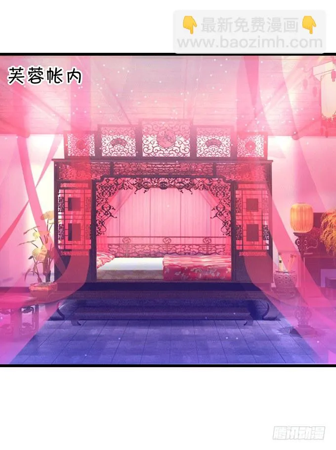 今晚，一起睡吧。 第21页