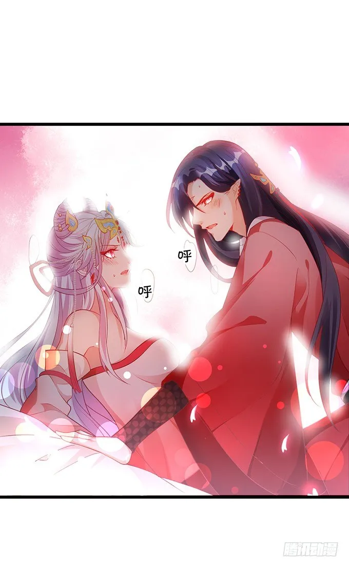 今晚，一起睡吧。 第22页