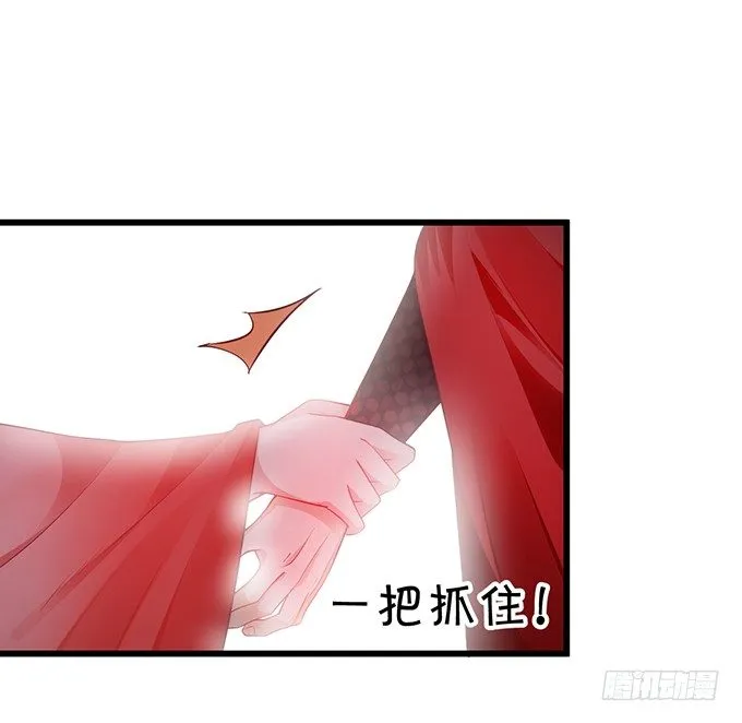 今晚，一起睡吧。 第25页