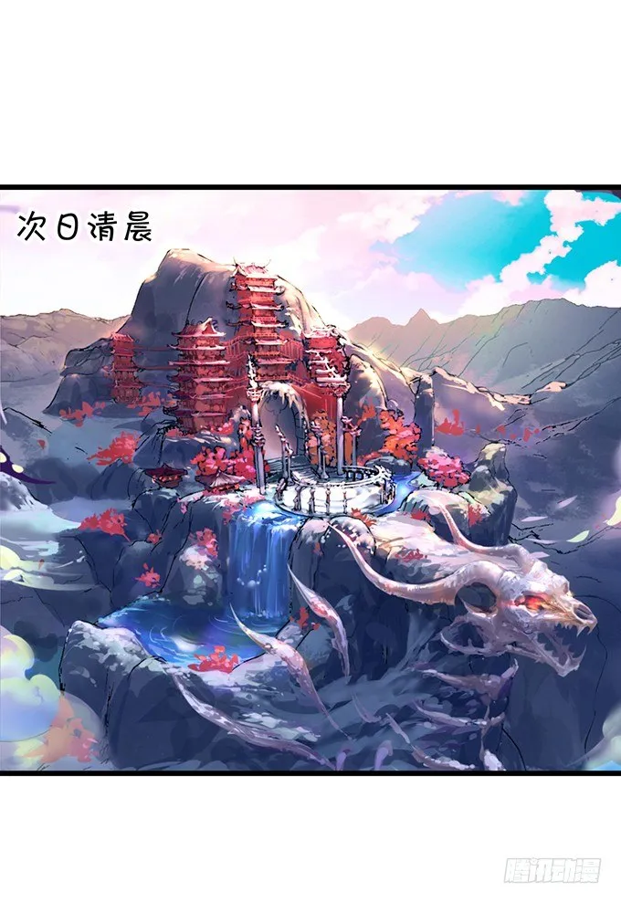 今晚，一起睡吧。 第30页