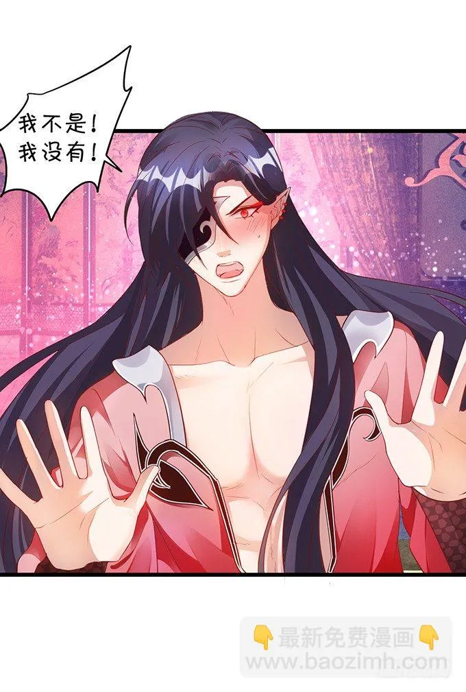 今晚，一起睡吧。 第39页