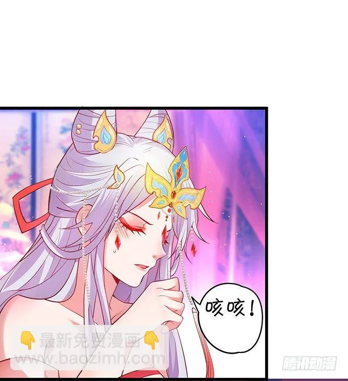 今晚，一起睡吧。 第42页