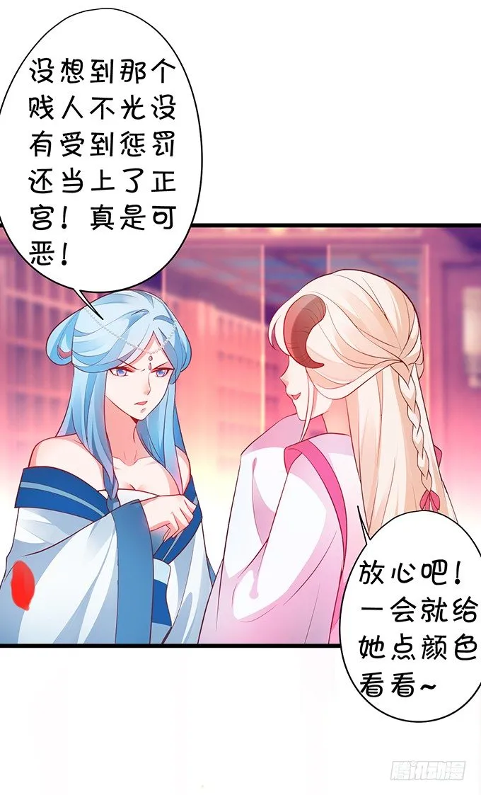 今晚，一起睡吧。 第48页