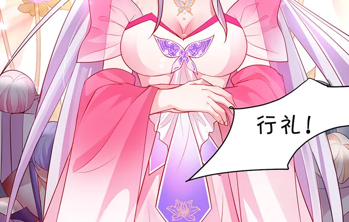 今晚，一起睡吧。 第54页