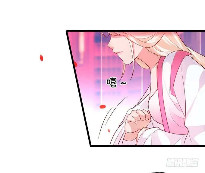 今晚，一起睡吧。 第58页