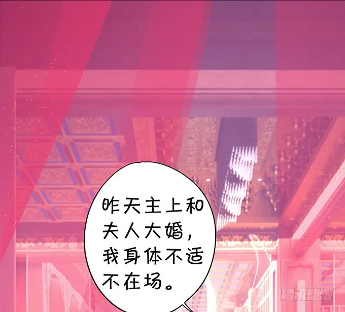 今晚，一起睡吧。 第70页
