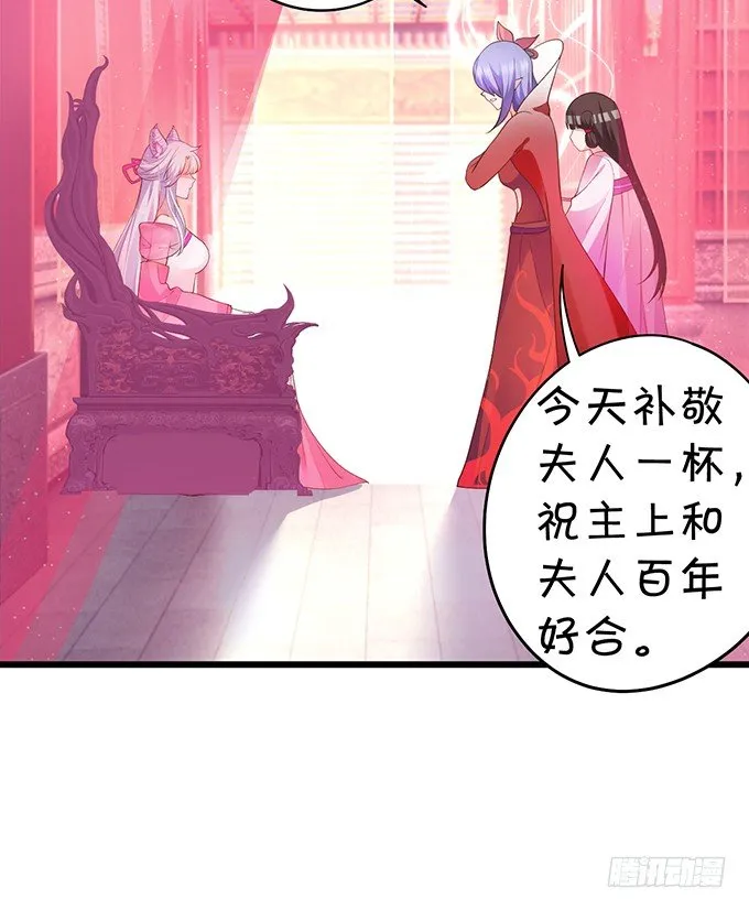 今晚，一起睡吧。 第71页