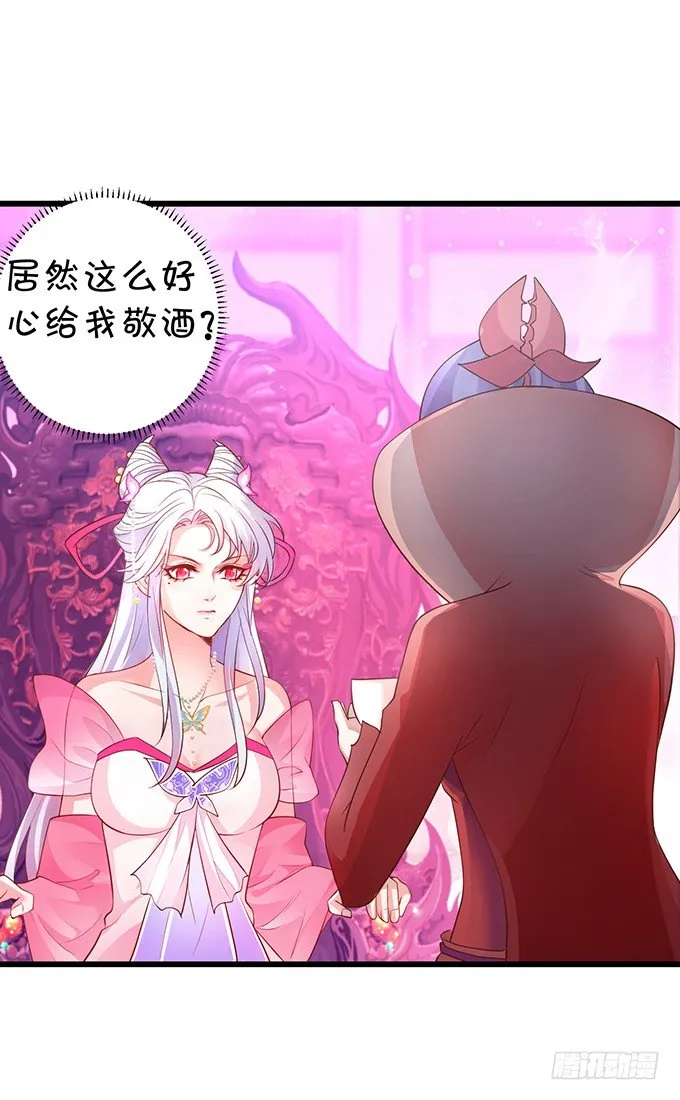 今晚，一起睡吧。 第72页