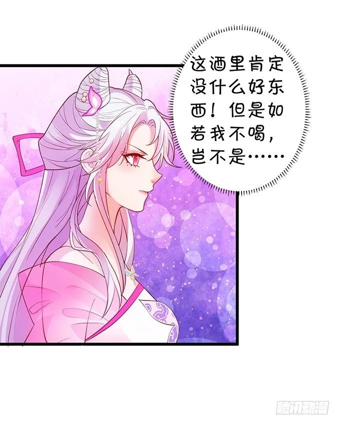 今晚，一起睡吧。 第73页