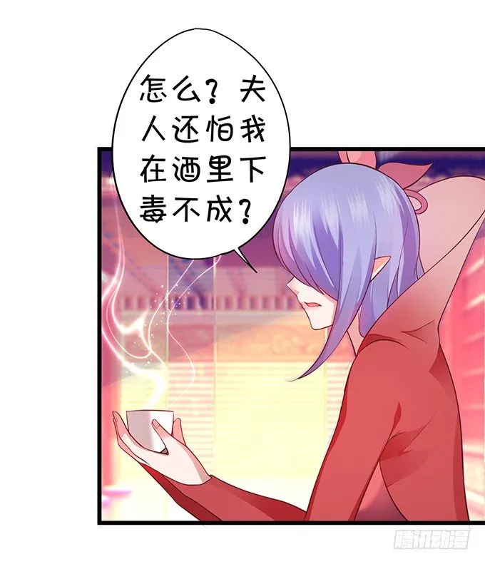 今晚，一起睡吧。 第74页