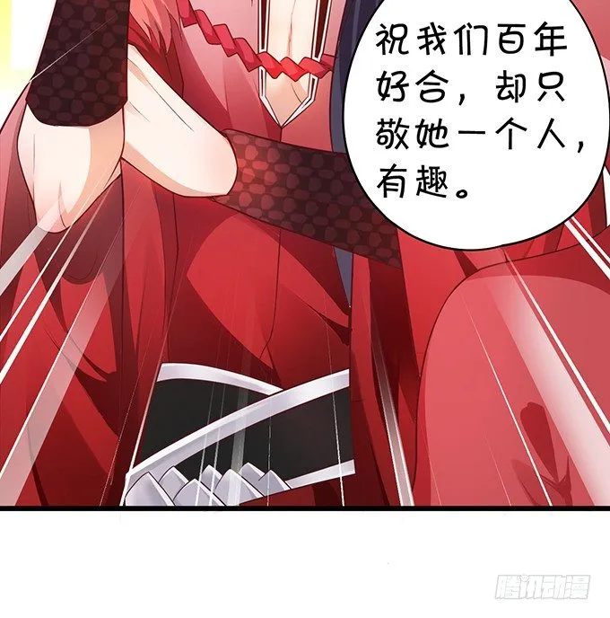 今晚，一起睡吧。 第78页