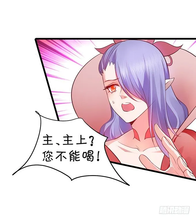 今晚，一起睡吧。 第79页
