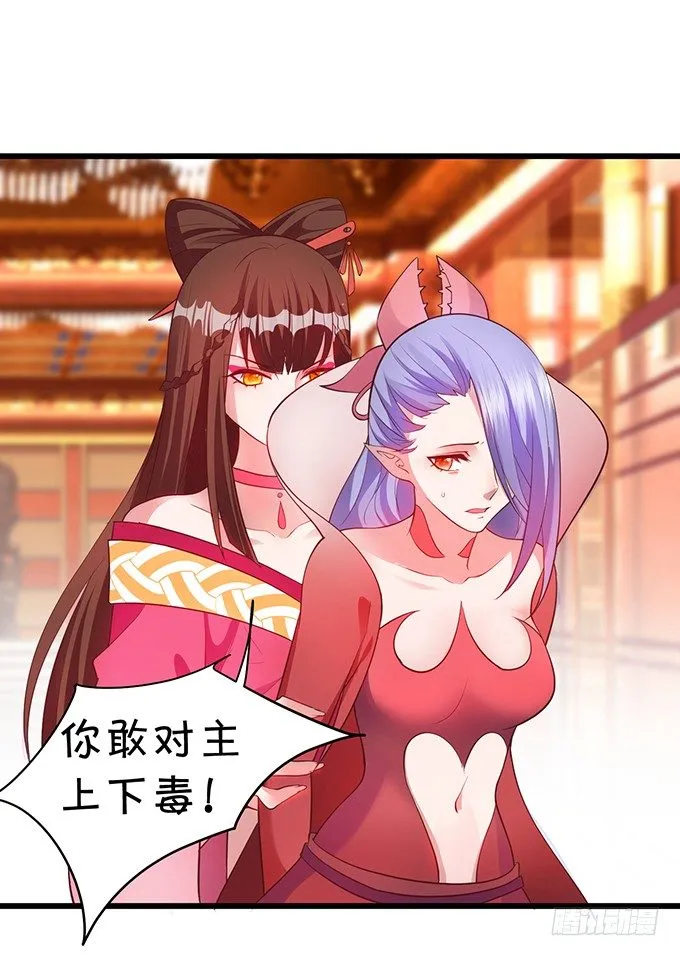 今晚，一起睡吧。 第81页