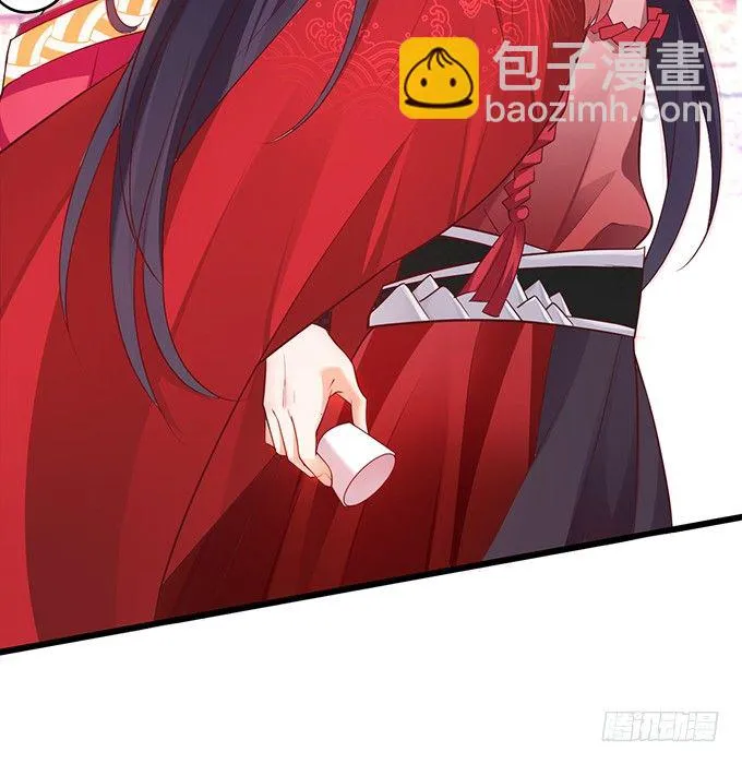 今晚，一起睡吧。 第84页