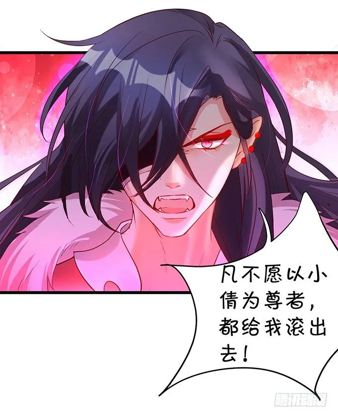 今晚，一起睡吧。 第87页