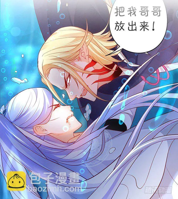 今晚，一起睡吧。 第89页