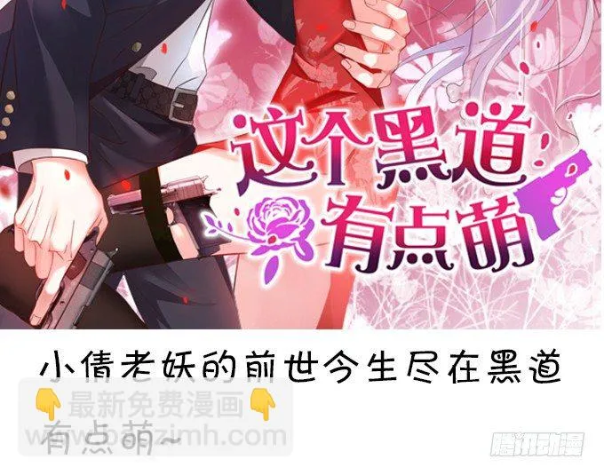 今晚，一起睡吧。 第93页