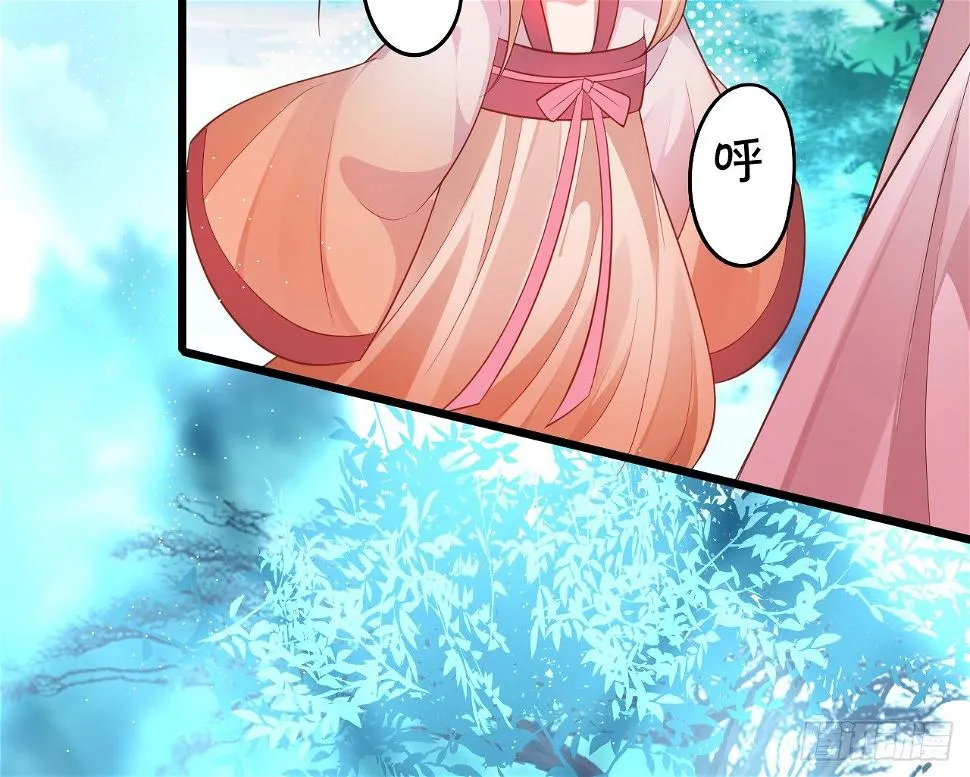 燕赤霞魔化！ 第10页