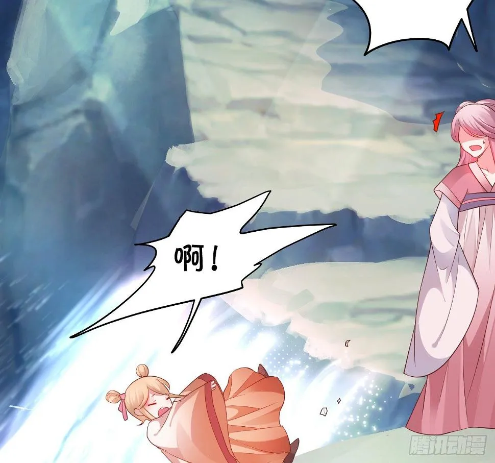 燕赤霞魔化！ 第12页