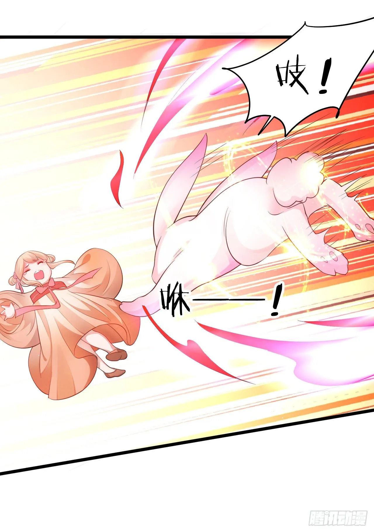 燕赤霞魔化！ 第15页