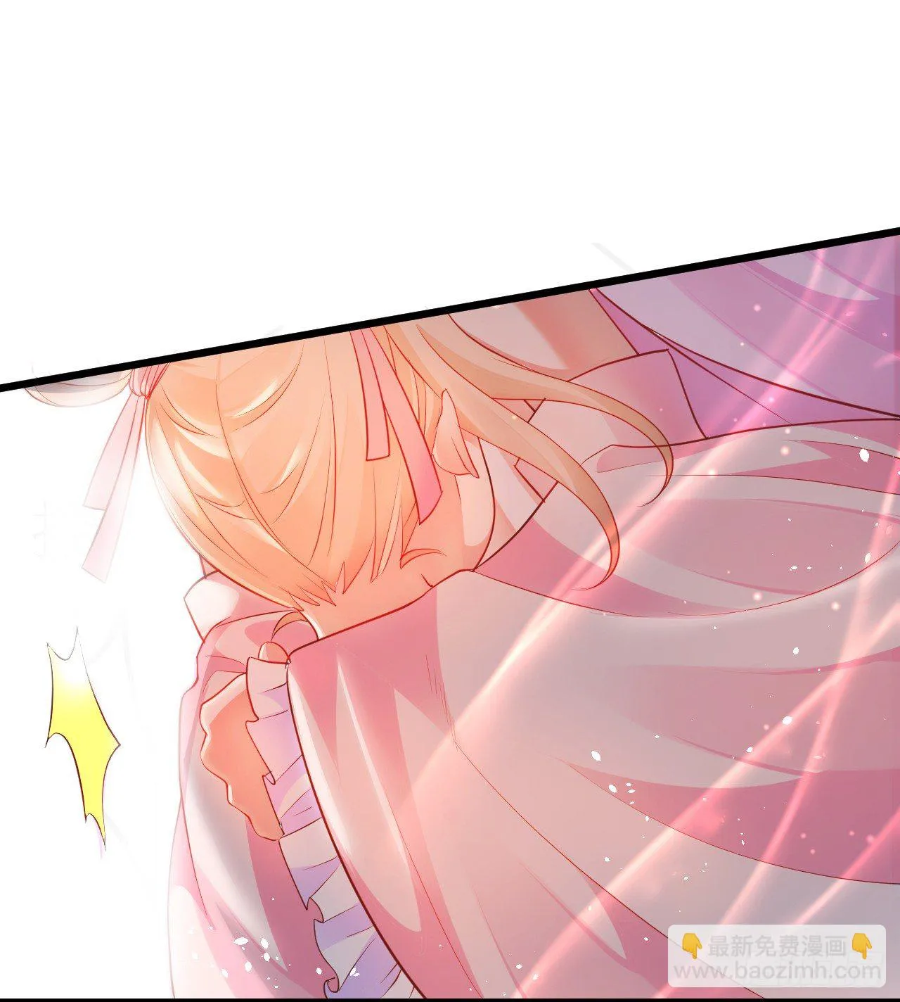 燕赤霞魔化！ 第16页