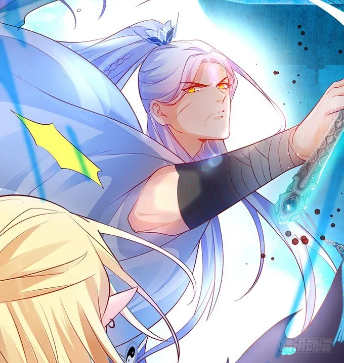 燕赤霞魔化！ 第37页
