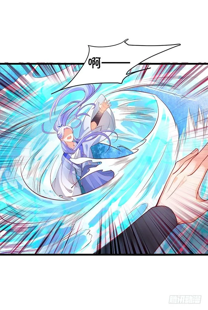 燕赤霞魔化！ 第41页