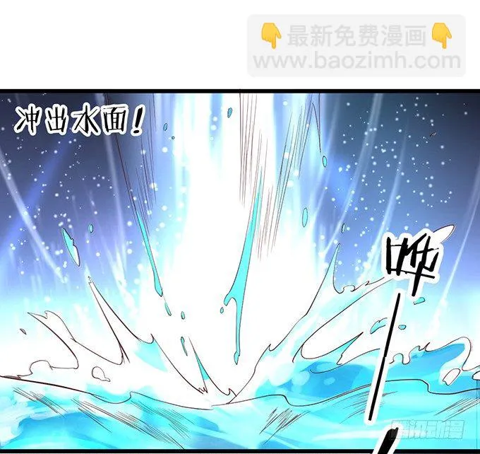 燕赤霞魔化！ 第49页