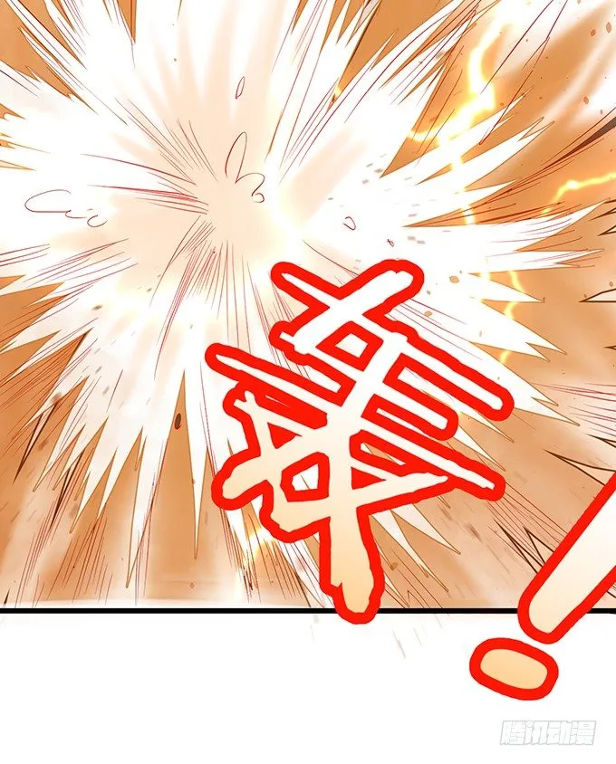 燕赤霞魔化！ 第72页