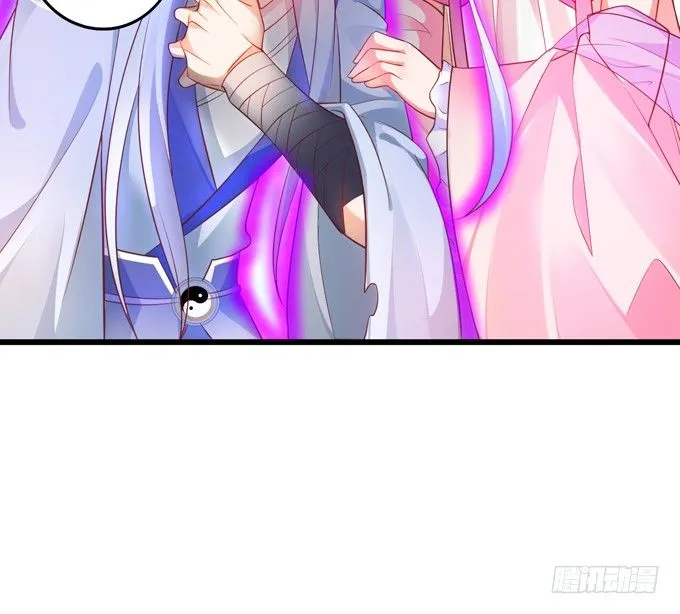 公子，我一定会救你！ 第8页