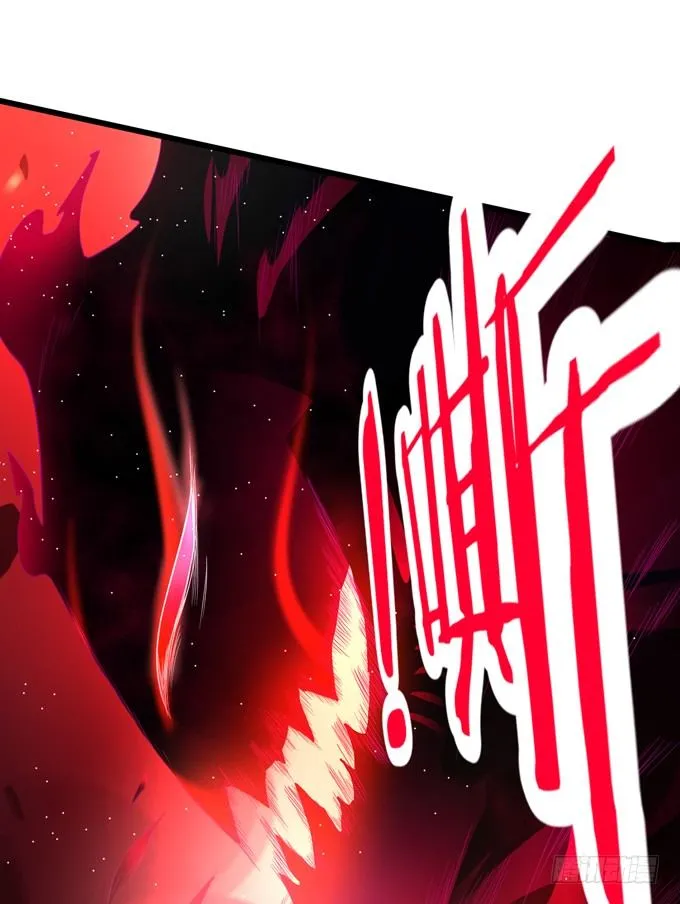 公子，我一定会救你！ 第17页