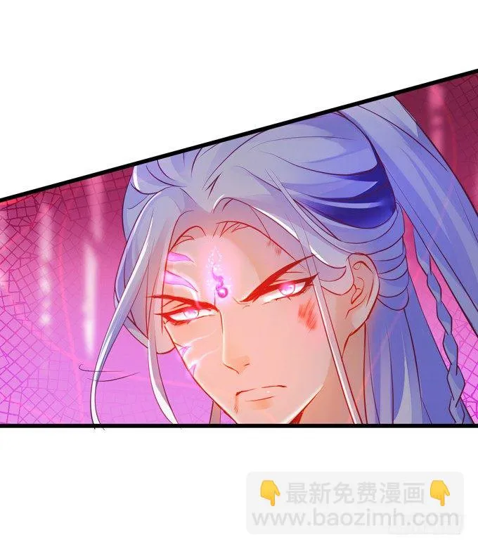 公子，我一定会救你！ 第22页