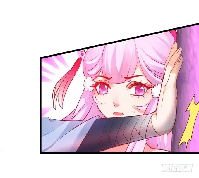 公子，我一定会救你！ 第30页