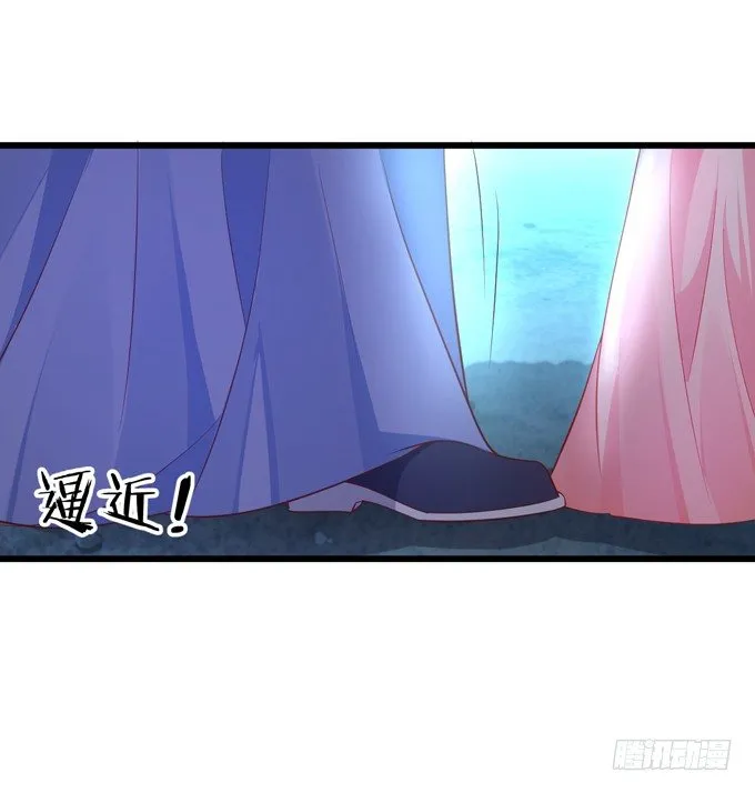 公子，我一定会救你！ 第34页