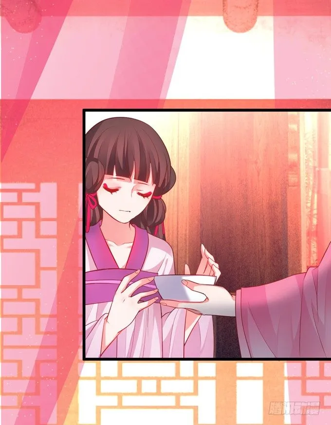 公子，我一定会救你！ 第37页