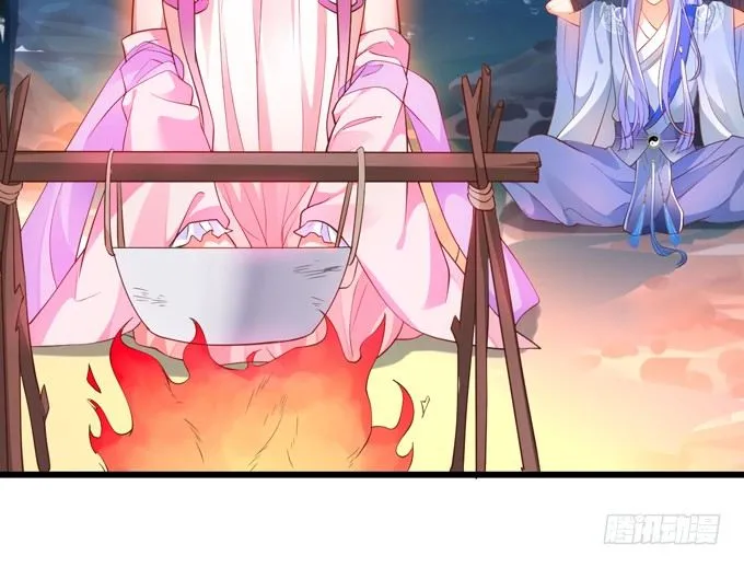 公子，我一定会救你！ 第75页