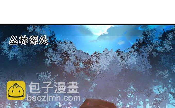 小兔子，你不能有事！ 第5页