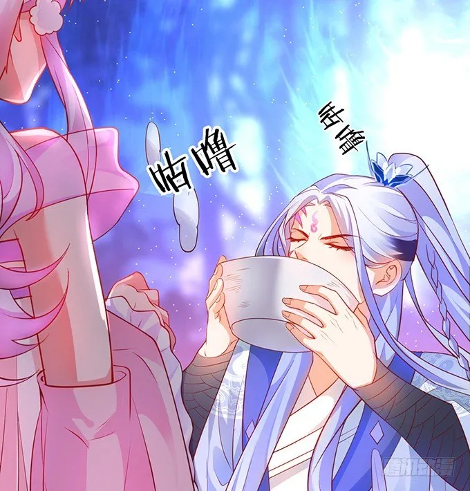 小兔子，你不能有事！ 第13页