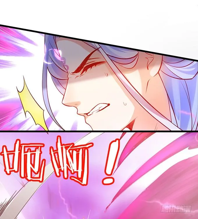 小兔子，你不能有事！ 第23页