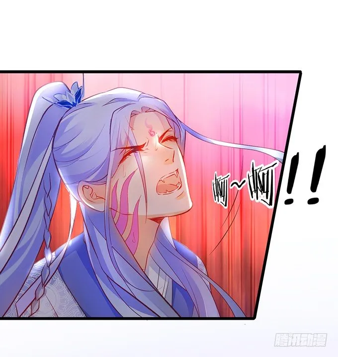 小兔子，你不能有事！ 第26页