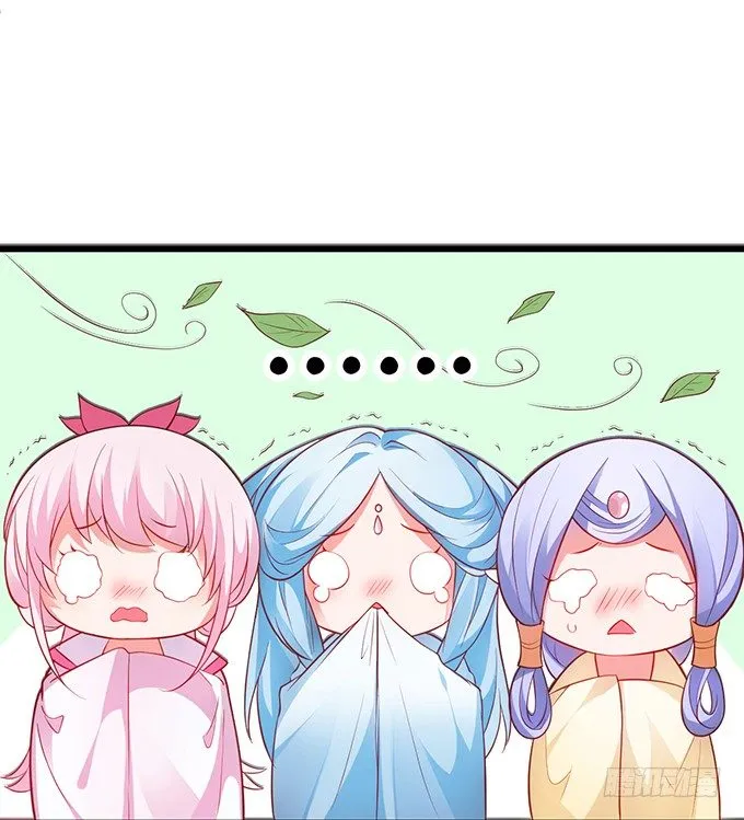 小兔子，你不能有事！ 第54页