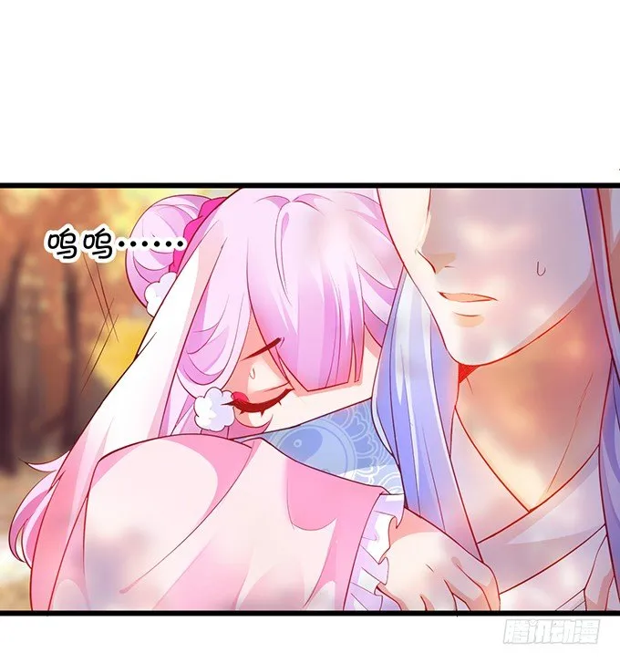小兔子，你不能有事！ 第78页