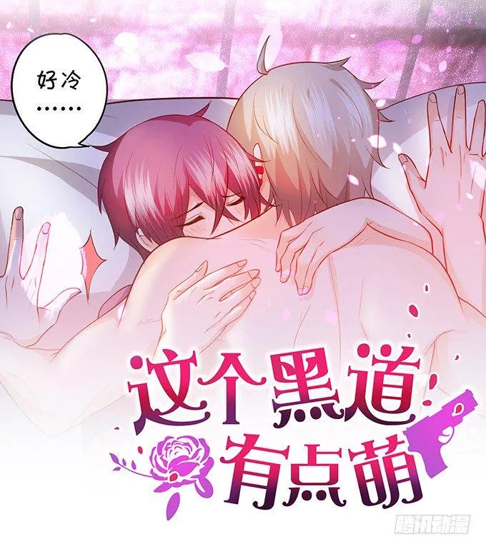 再见了，大猪蹄子！ 第3页