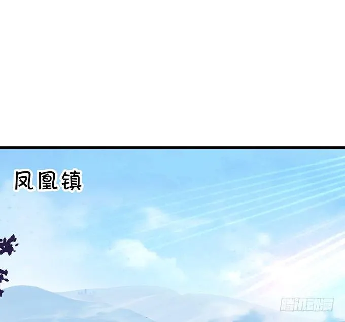 再见了，大猪蹄子！ 第4页