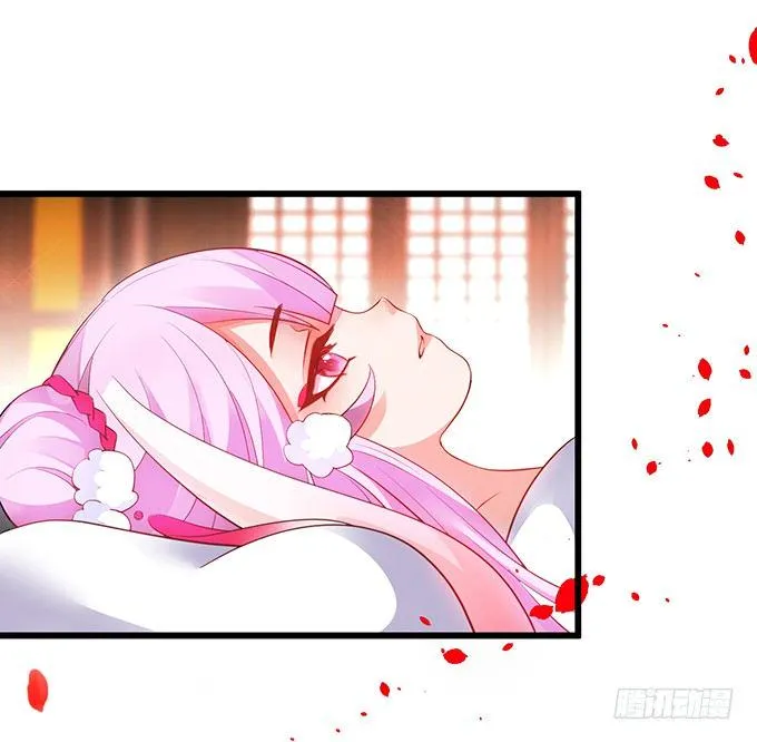 再见了，大猪蹄子！ 第8页