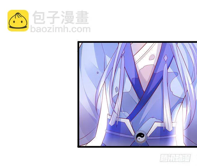 再见了，大猪蹄子！ 第16页