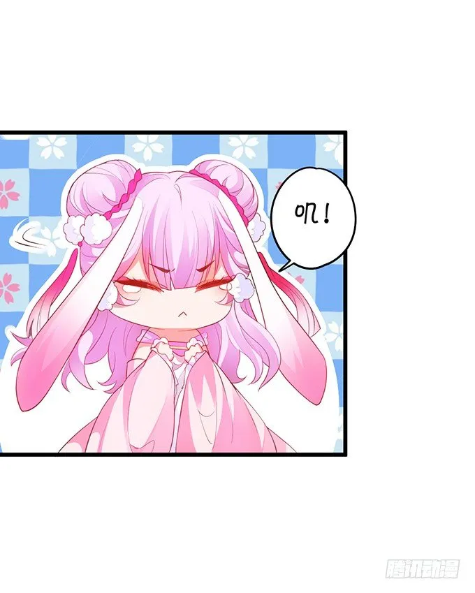 再见了，大猪蹄子！ 第20页